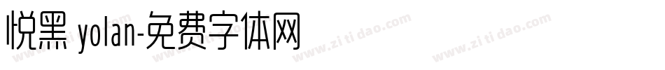 悦黑 yolan字体转换